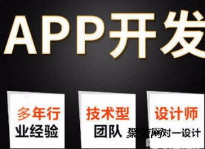 郑州区块链app 直播app软件开发定制