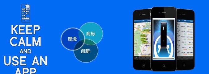 APP方案-华诚网络科技专业APP定制开发